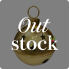 30" Metal Gold Metallic Hanging Jingle Bell